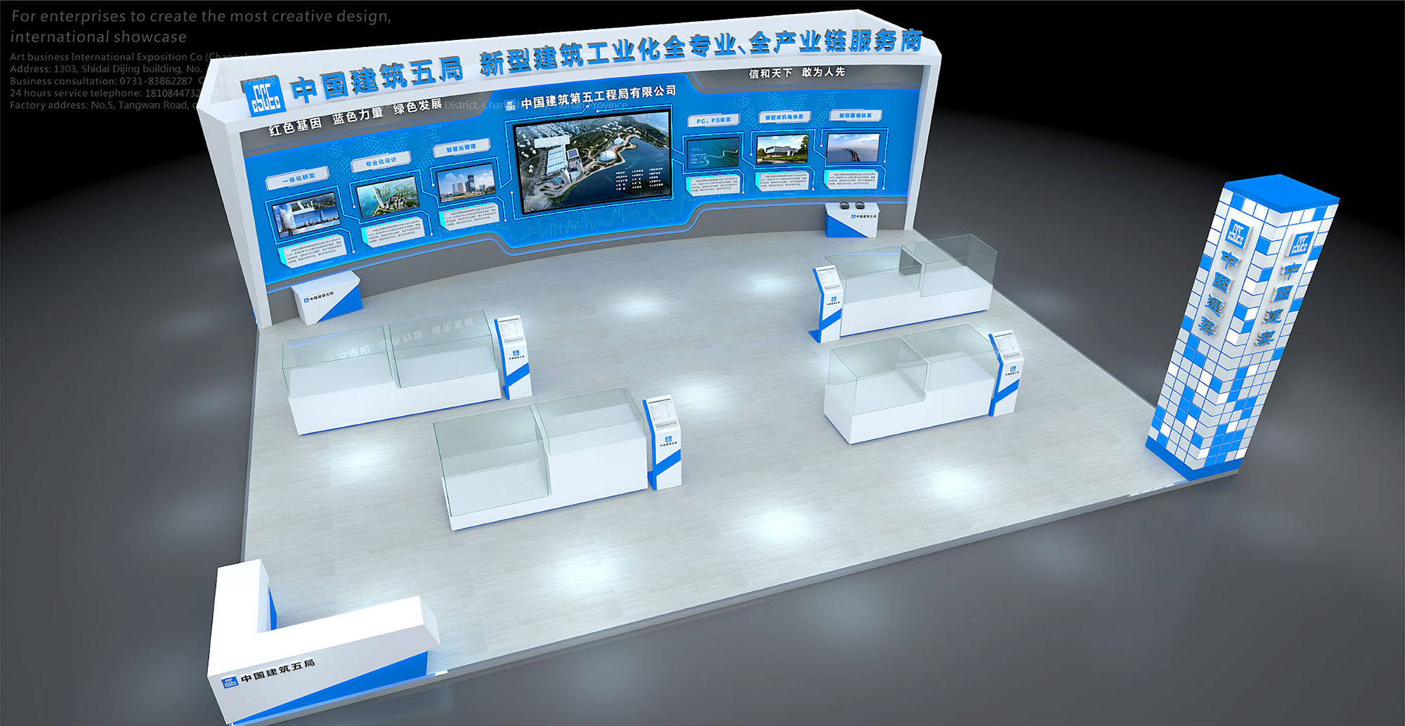 中建五局-05.jpg